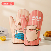 川岛屋&lulu猪联名 隔热手套耐高温防烫加厚微波炉蒸烤箱烘焙手套