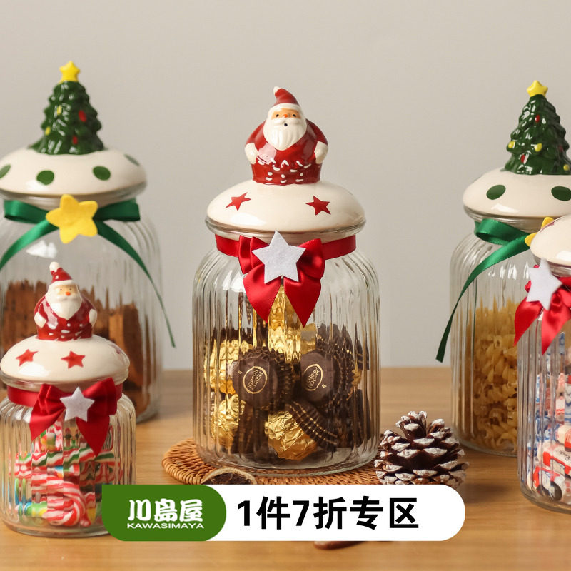 川岛屋圣诞玻璃密封罐食品级可爱糖果罐子饼干零食茶叶收纳储物罐