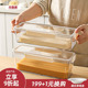 川岛屋面条收纳盒食品级厨房装 收纳筒挂面桶密封储物罐 意大利面