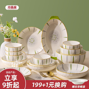 碗碟套装 川岛屋日式 釉下彩家用陶瓷碗盘碗筷组合乔迁新居餐具礼盒