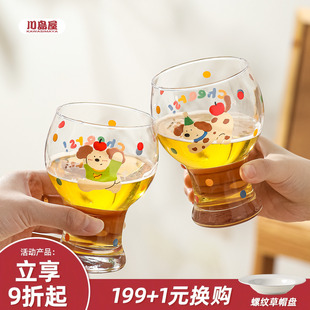 啤酒杯家用玻璃水杯女高颜值可爱果汁饮料咖啡杯子 川岛屋2025新款