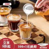 川岛屋咖啡杯家用玻璃杯复古美式 dirty拿铁杯澳白杯小轰炸机杯子
