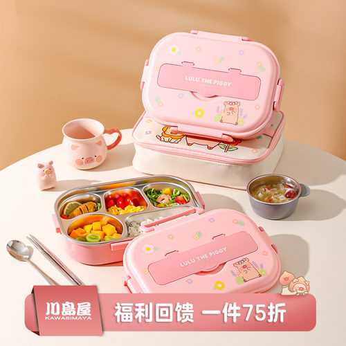 川岛屋lulu猪联名不锈钢保温饭
