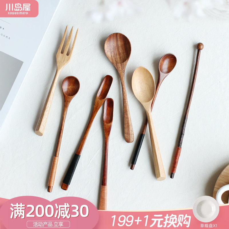 川岛屋日式吃饭家用木勺子图片