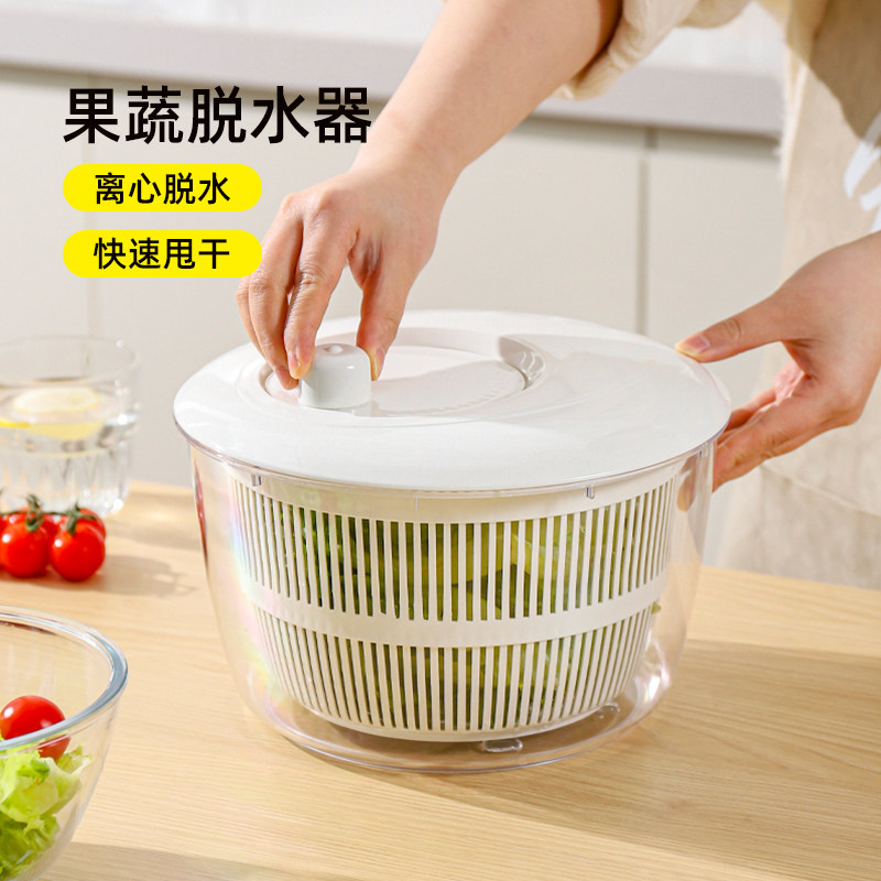 川岛屋蔬菜脱水器沙拉甩干器洗水果洗菜盆沥水神器甩干机甩水菜篮