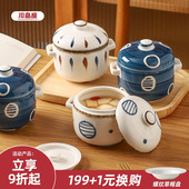 川岛屋小炖盅陶瓷一人份隔水炖罐汤盅带盖家用煲汤蒸蛋燕窝专用碗