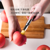 Kawashima apple core remover, domestic pear core remover, fruit seed remover, multifunctional jujube core remover