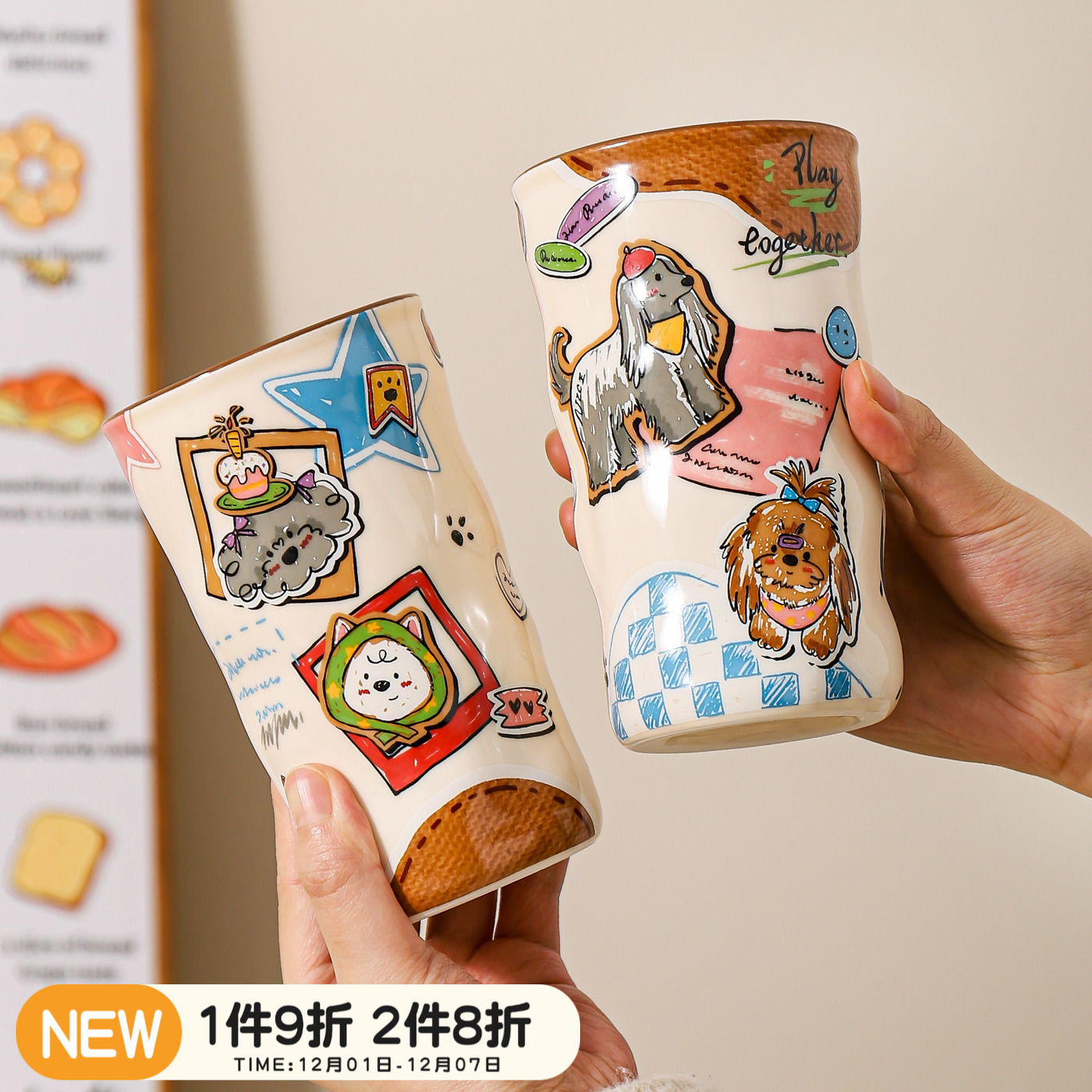 川岛屋可爱陶瓷马克杯家用早餐杯