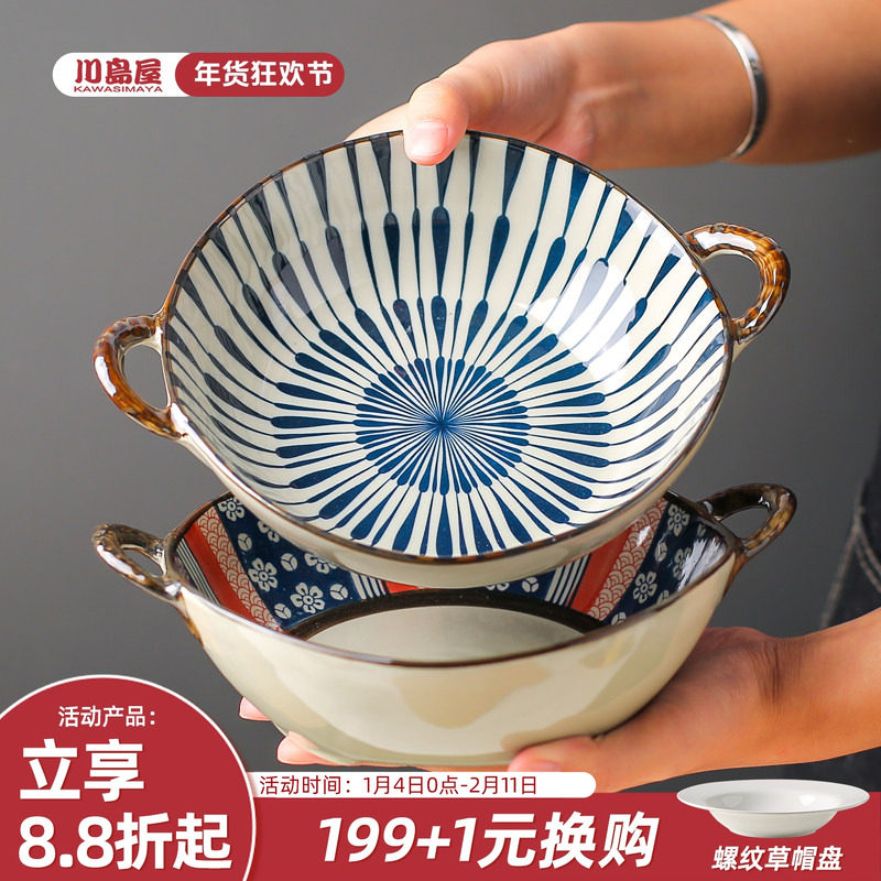 川岛屋双耳汤碗家用2025新款网红大号面碗单个日式餐具高颜值汤盆,餐饮具,碗,淘宝优惠券,粉丝福利购,淘宝优惠卷