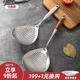 川岛屋漏勺家用厨房不锈钢食品级大号笊篱捞面条饺子沥水捞勺