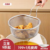 川岛屋不锈钢漏勺油炸煮面捞面火锅漏网烫菜焯水滤网沥水网筛