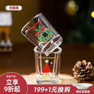 川岛屋圣诞白酒杯迷你热红酒杯子高颜值小酒杯清酒烈酒微醺shot杯