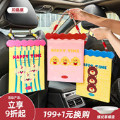 川岛屋车载垃圾袋粘贴式 清洁袋 汽车内用一次性加厚小号便携可挂式