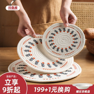 川岛屋隔热垫餐桌垫防烫家用耐高温砂锅碗垫子桌面杯垫盘子垫餐垫