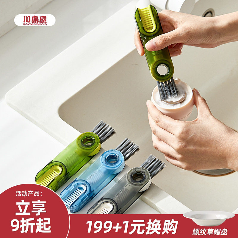 川岛屋杯盖刷三合一杯刷水杯子清洗神器保温杯缝隙U型杯口清洁刷,家庭/个人清洁工具,厨房用刷,淘宝优惠券,粉丝福利购,淘宝优惠卷