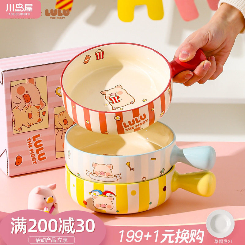 川岛屋&lulu猪联名手柄陶瓷烤碗图片