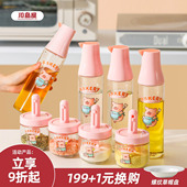 川岛屋&lulu猪联名 组合 调料盒家用厨房油盐酱醋调味收纳瓶罐套装