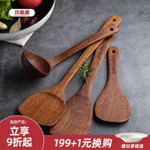 鸡翅木铲子不粘锅专用饭勺汤勺木勺实木锅铲木质炒菜铲家用耐高温