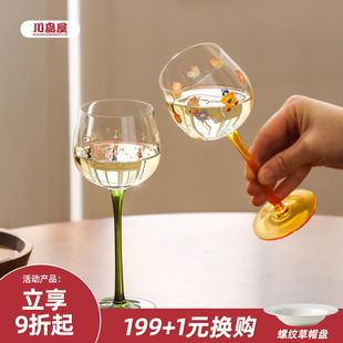 川岛屋水晶玻璃高脚杯红酒杯家用女生高颜值设计感葡萄酒甜酒杯子