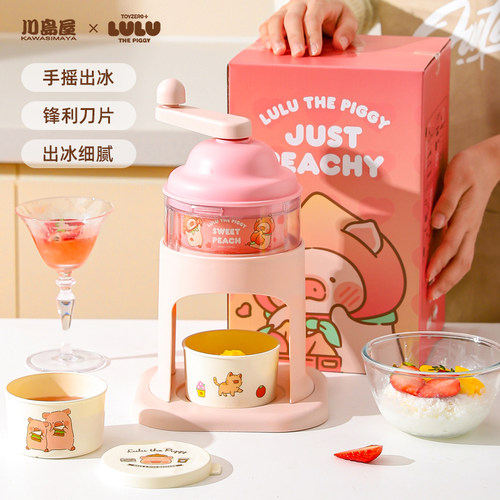 川岛屋&lulu猪联名手摇刨冰沙机