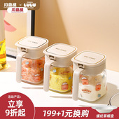 川岛屋&lulu猪联名 组合盐罐油壶调味料瓶罐 调料罐厨房调料盒套装