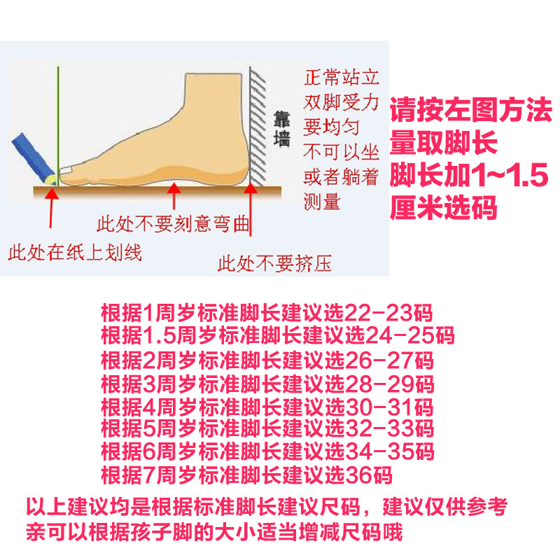Pantoufles enfants en autre pour hiver - Ref 1005321 Image 3