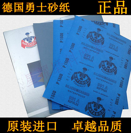 正品德国勇士水砂纸5000红木塑料漆面打磨石头金属镜面抛光砂纸