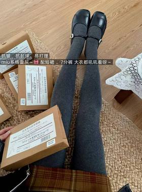 冬上新！韩国东大门  自发热瘦腿打底裤加绒保暖显瘦连脚裤袜袜子