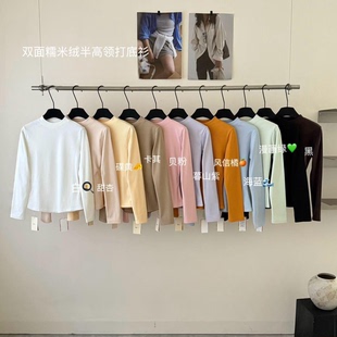 冬上新！egg东大门 双面糯米绒纯色百搭半高领加绒打底衫上衣