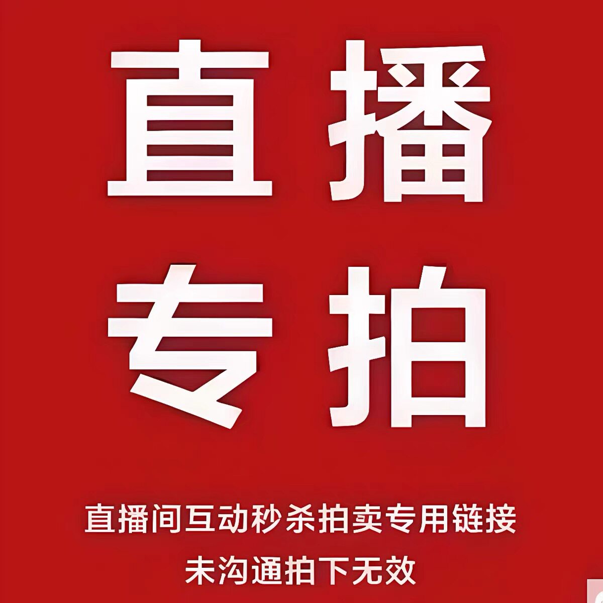 直播清仓针织开衫毛衣套装