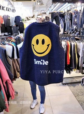 EFL韩国东大门2024新款 刺绣笑脸羊羔毛马甲宽松背心坎肩外套女