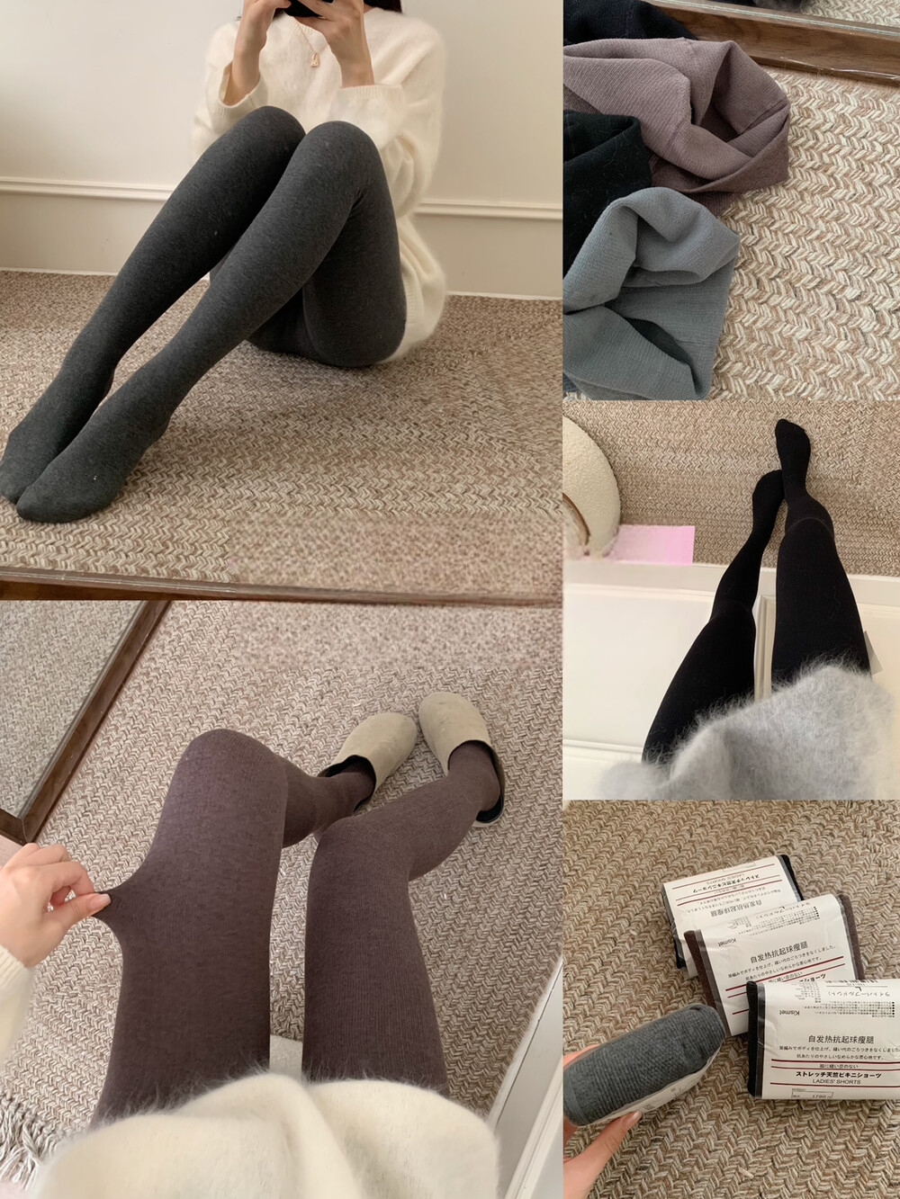 Bon家韩国东大门加绒加压打底裤