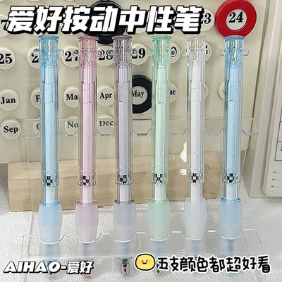 爱好GP4130顺提笔出芯速干顺滑黑科技中性笔0.5mm针管笔尖学生用