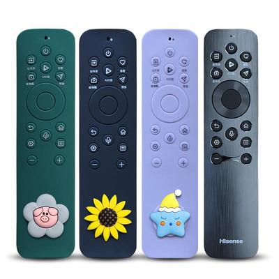 CRF3B61遥控器保护套防摔防水