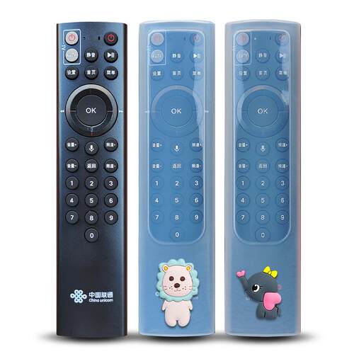 中国联通遥控器保护套机顶盒全包柔软硅胶透明可爱防尘罩防摔防污