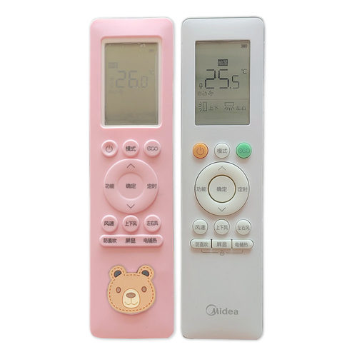 美的加厚软硅胶防摔套全包款