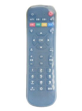中国移动网络机顶盒遥控器保护套易视TV魔百和CM101S防尘罩硅胶套