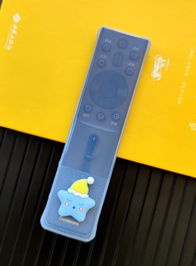 长虹电视遥控器保护套RBG400VC高清透明加厚可爱软硅胶防摔套防水