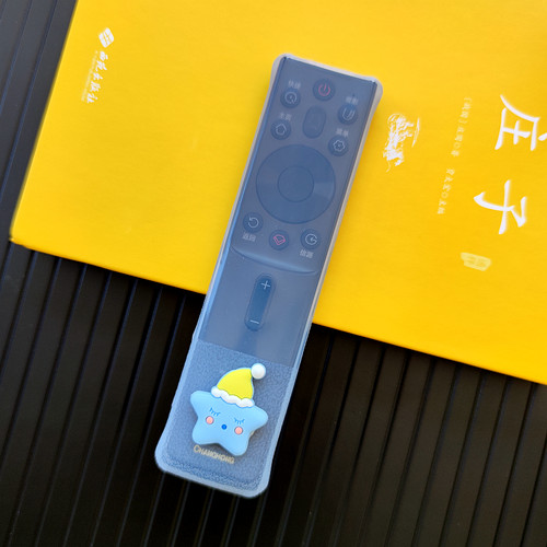长虹遥控器套卡通可爱加厚防摔