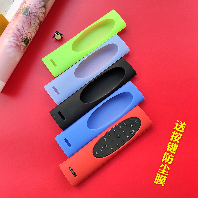 索尼电视语音遥控器保护套RMF-TX700C防摔送热缩膜防水尘高清透明