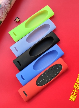 索尼电视语音遥控器保护套RMF-TX700C防摔送热缩膜防水尘高清透明