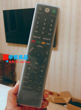 适用索尼遥控器保护套RMF-TX310CTX210Csony遥控套透明硅胶防摔套