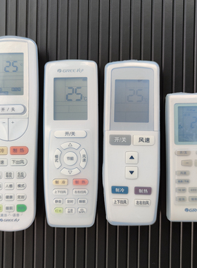 格力空调遥控器保护套软硅胶高清透明YAPOF36810防摔防水套防尘罩