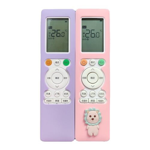 美的防摔保护套手感光滑
