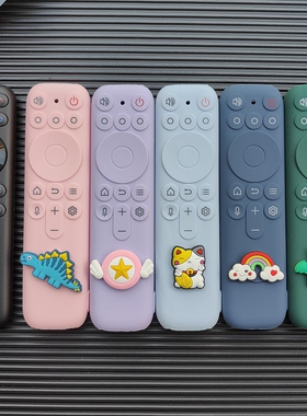 tcl遥控器保护套雷鸟电视RC801全包可爱加厚软硅胶防摔印字防尘水