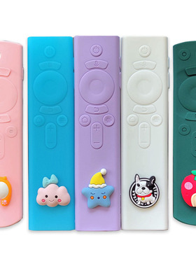 当贝遥控器保护套F6盒子X5投影仪X3proH3哈趣F5可爱防尘罩防摔水