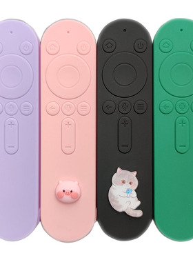 适用于华为荣耀智慧屏电视蓝牙语音遥控器保护套X165寸V55i-B55寸