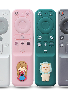 适用JMGO坚果遥控器保护套投影仪o1s/N1 Pro加厚软硅胶防摔防尘罩