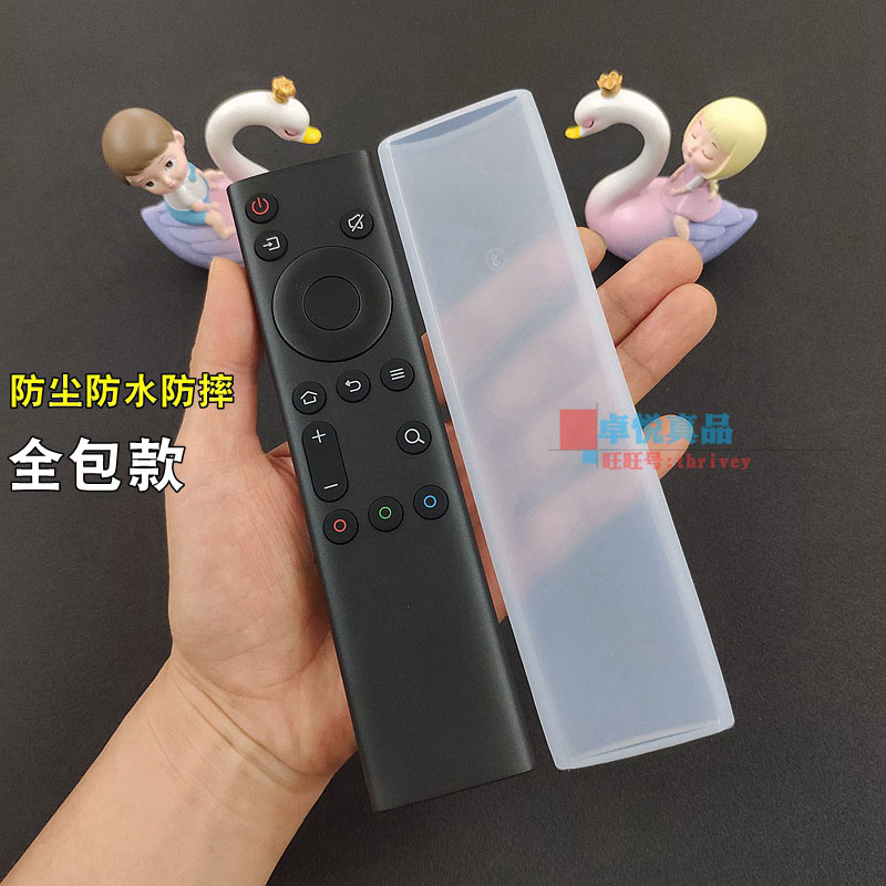 适用创维电视机遥控器套YK-6800J/H55Q5A硅胶套防摔防尘罩保护套