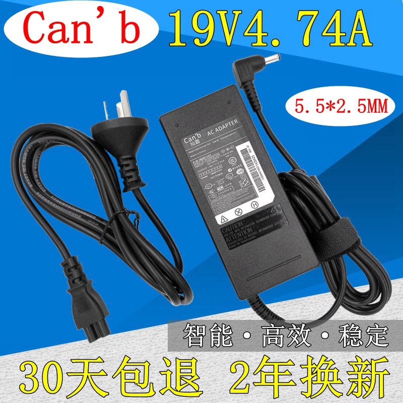 ·½ÕýR641G R641SG R660 S280N 20v 3.25a±Ê¼Ç±¾µçÔ´ÊÊÅäÆ÷³äµçÆ÷